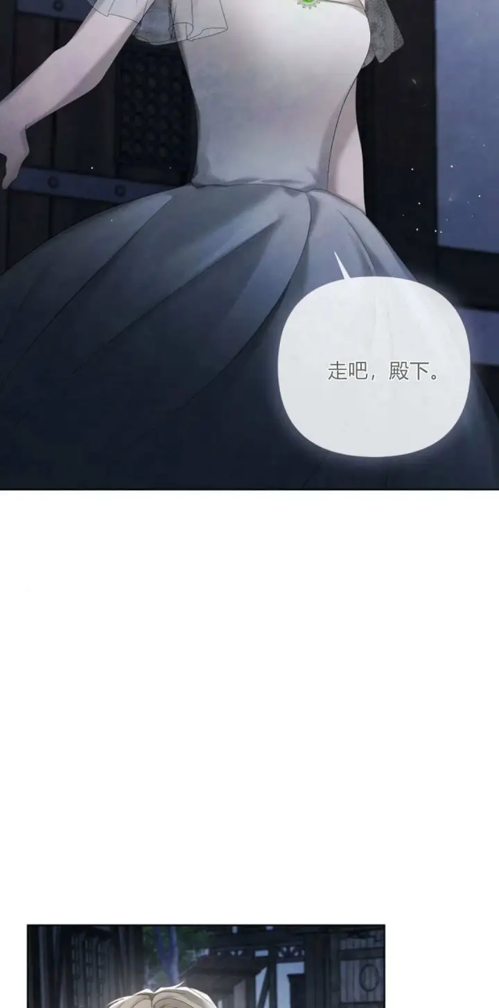 漫画《悔之不及》第16话第57张图