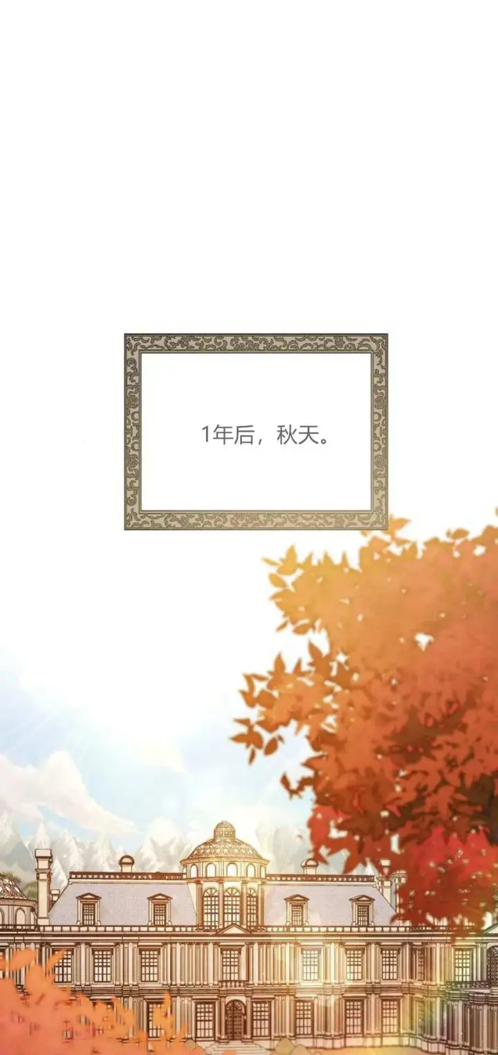 漫画《悔之不及》第16话第61张图