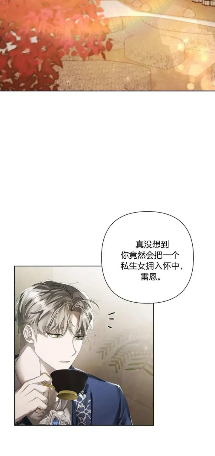 漫画《悔之不及》第16话第62张图