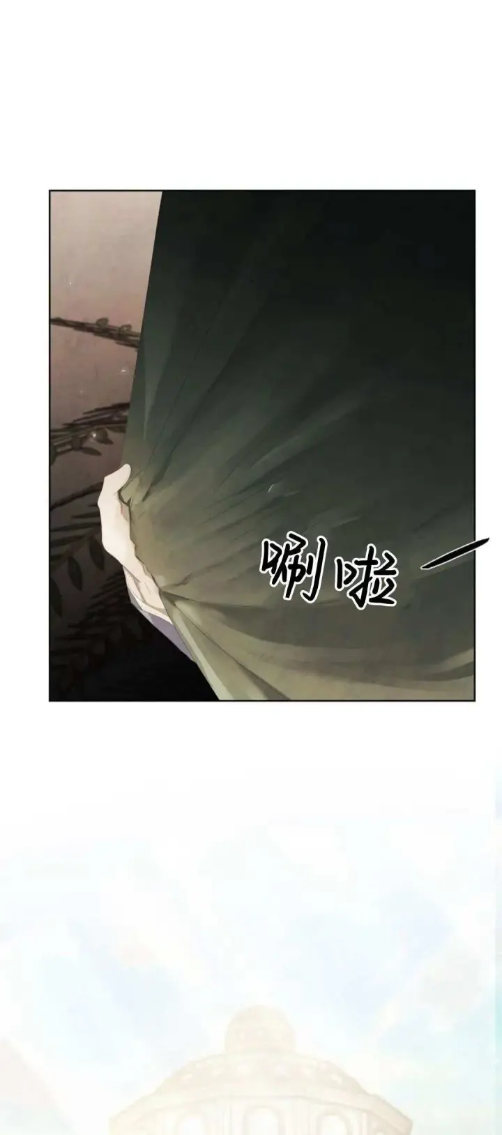 漫画《悔之不及》第17话第21张图