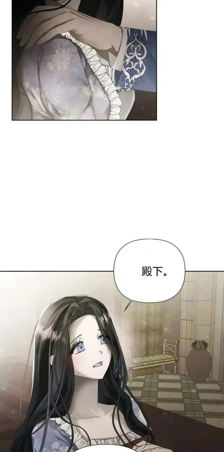 漫画《悔之不及》第17话第42张图