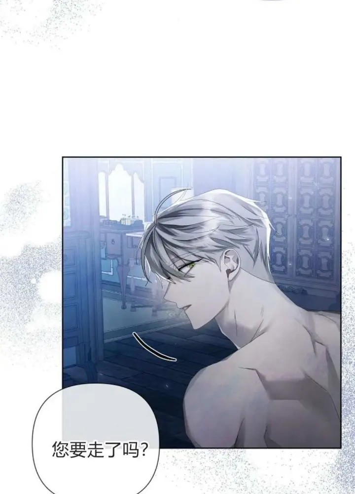漫画《悔之不及》第17话第52张图