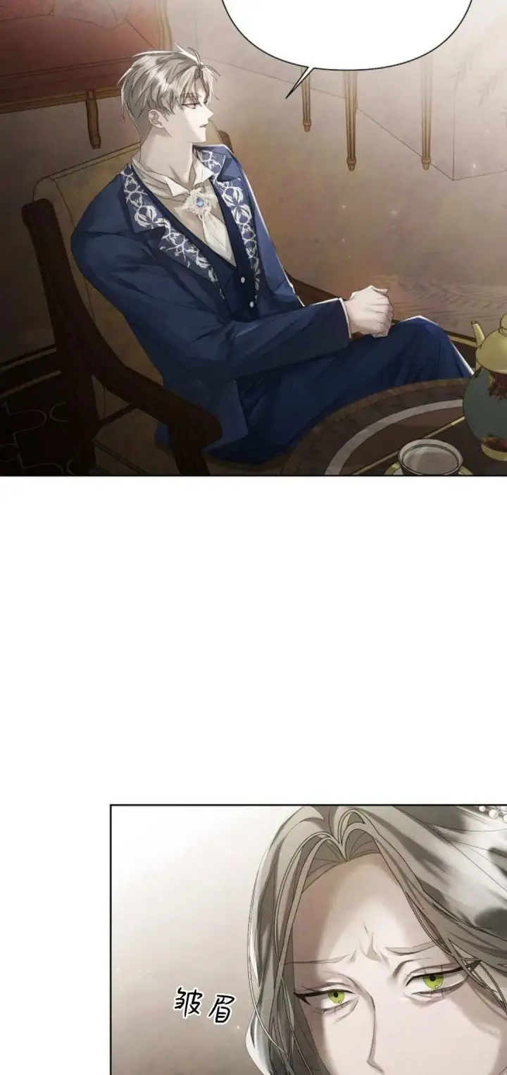 漫画《悔之不及》第17话第9张图