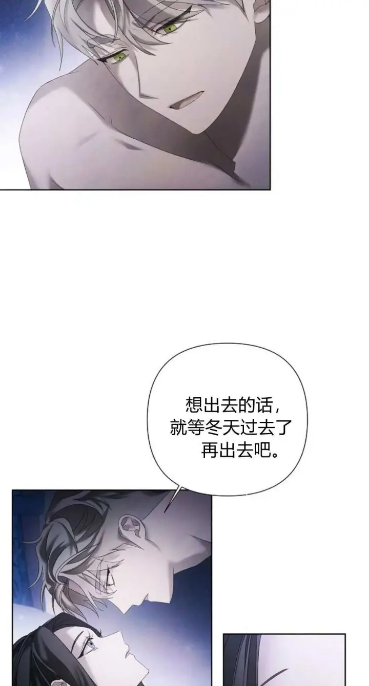 漫画《悔之不及》第18话第13张图
