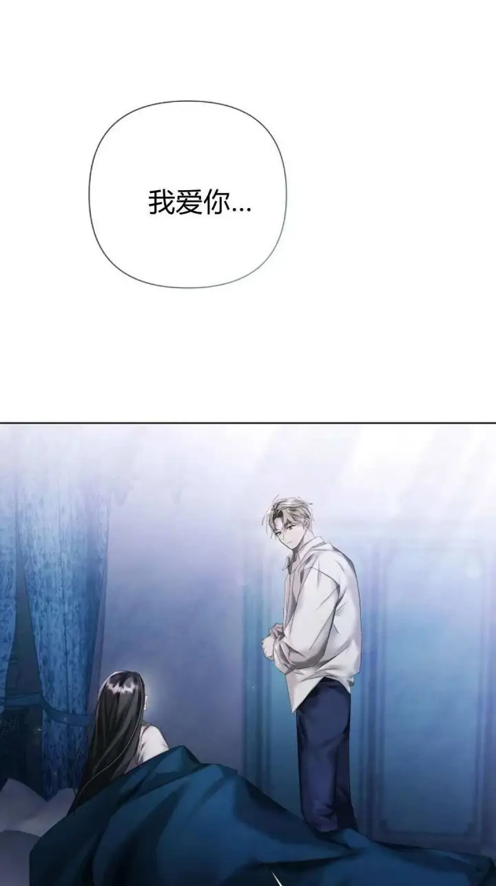 漫画《悔之不及》第18话第32张图