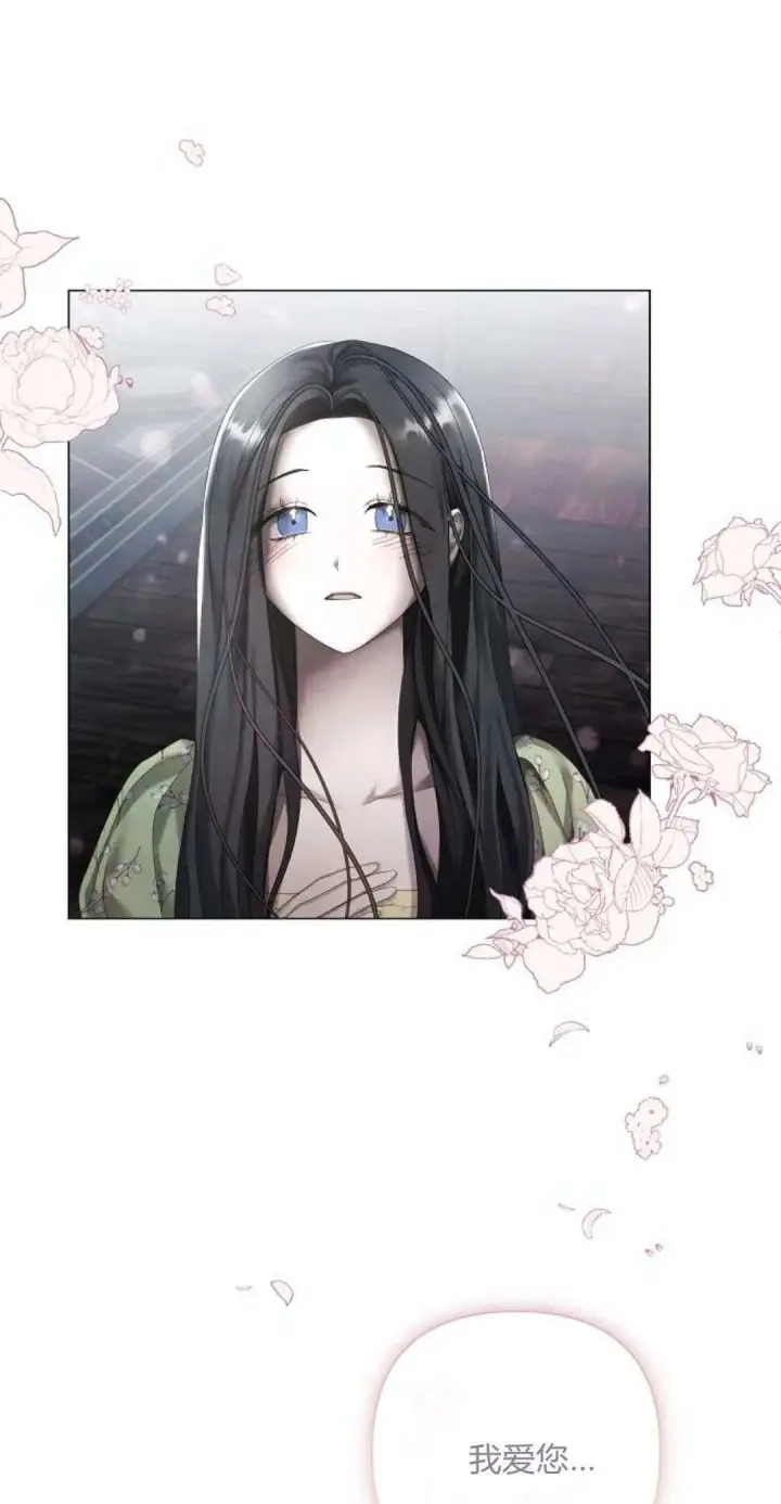 漫画《悔之不及》第19话第11张图