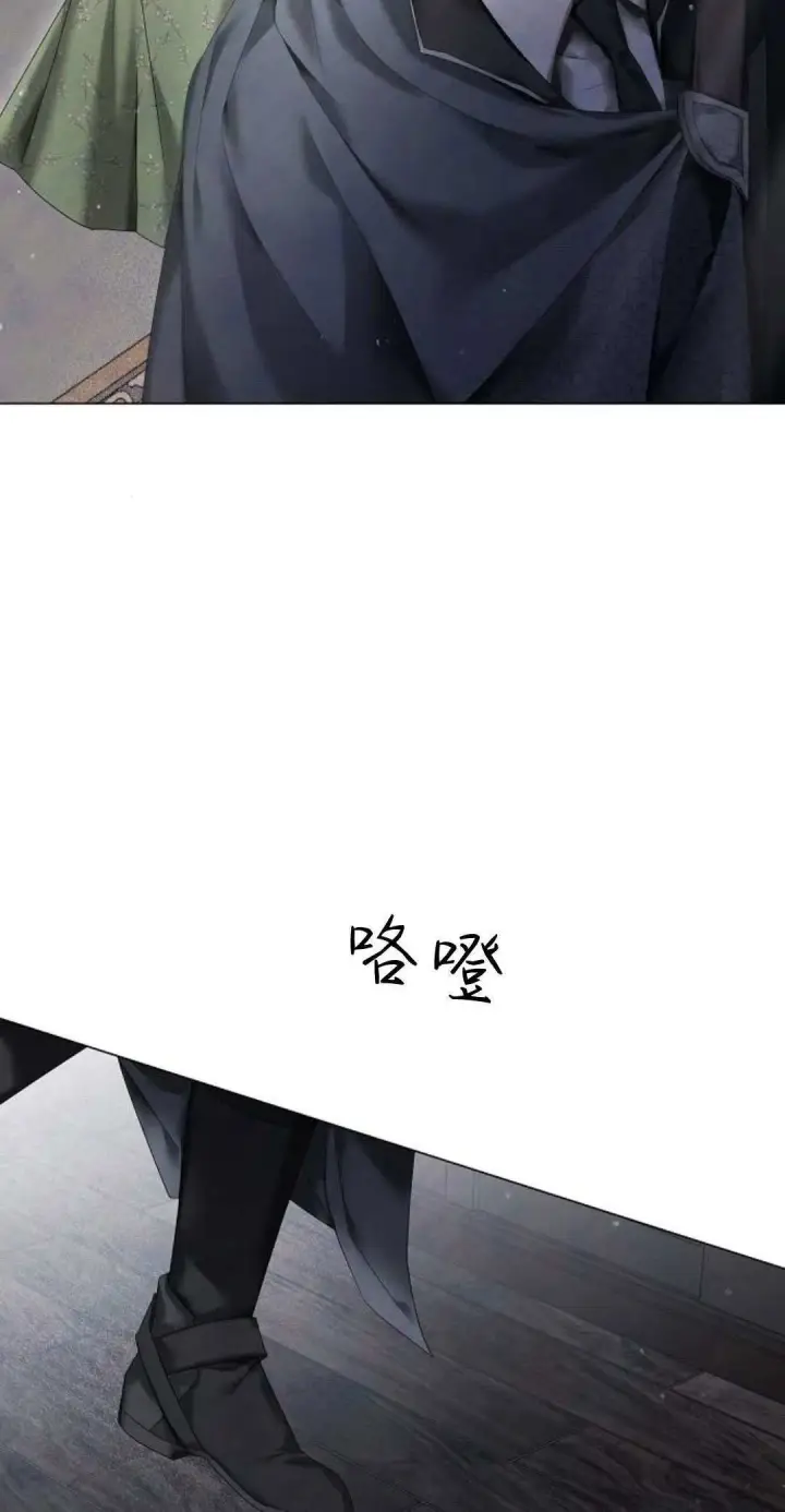 漫画《悔之不及》第19话第13张图