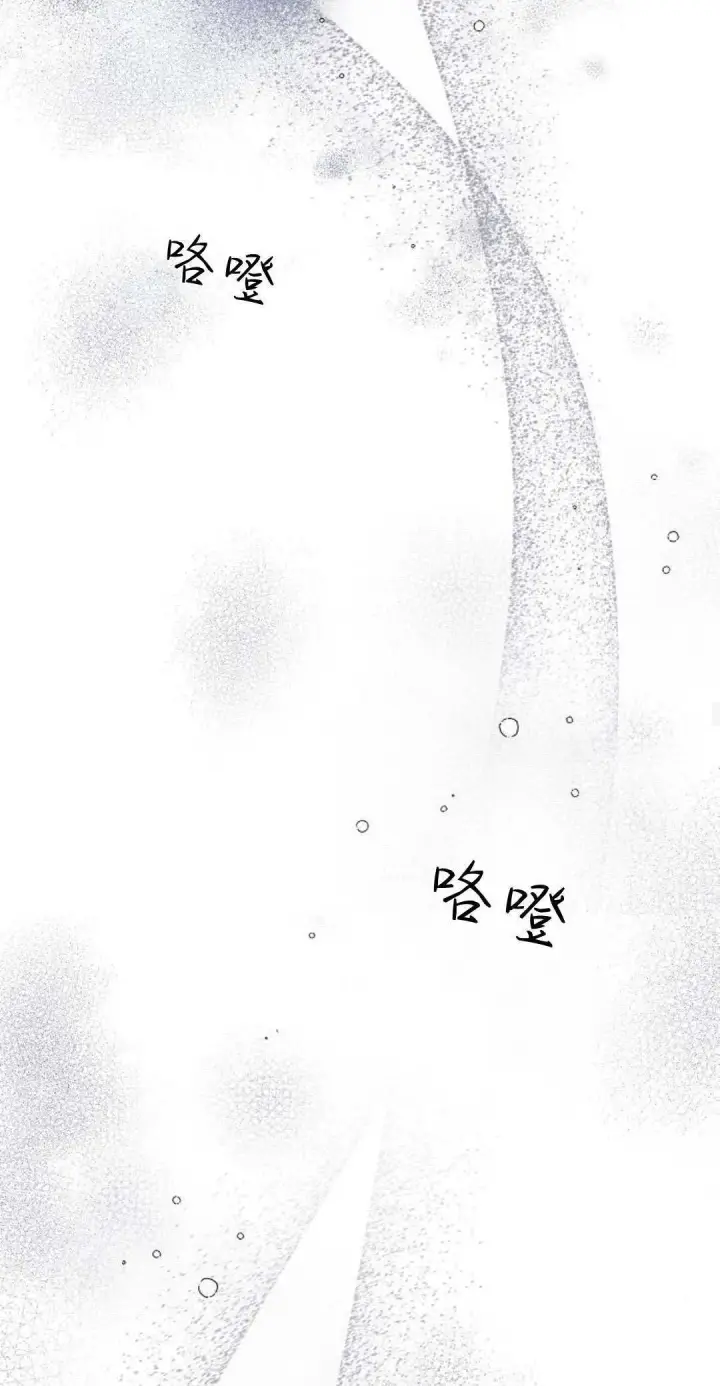漫画《悔之不及》第19话第16张图
