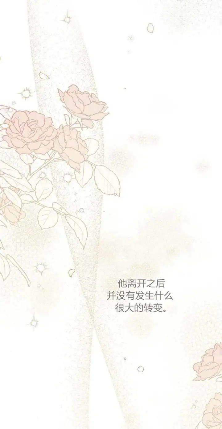 漫画《悔之不及》第19话第18张图