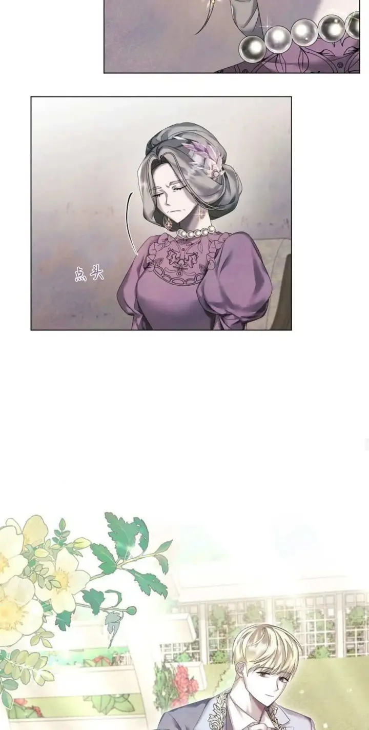 漫画《悔之不及》第19话第36张图