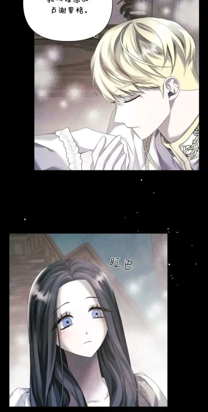 漫画《悔之不及》第19话第39张图