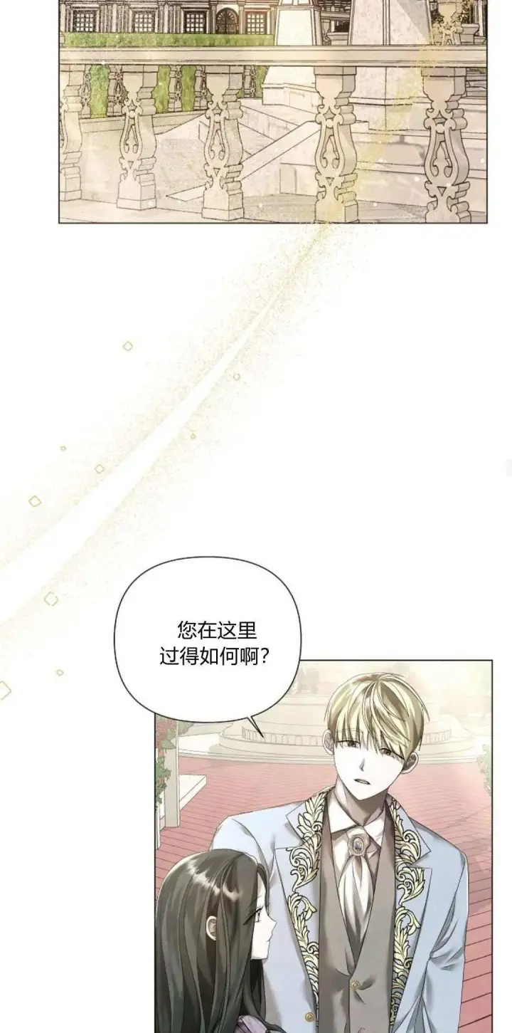 漫画《悔之不及》第19话第47张图