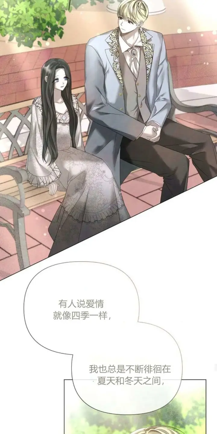 漫画《悔之不及》第19话第56张图