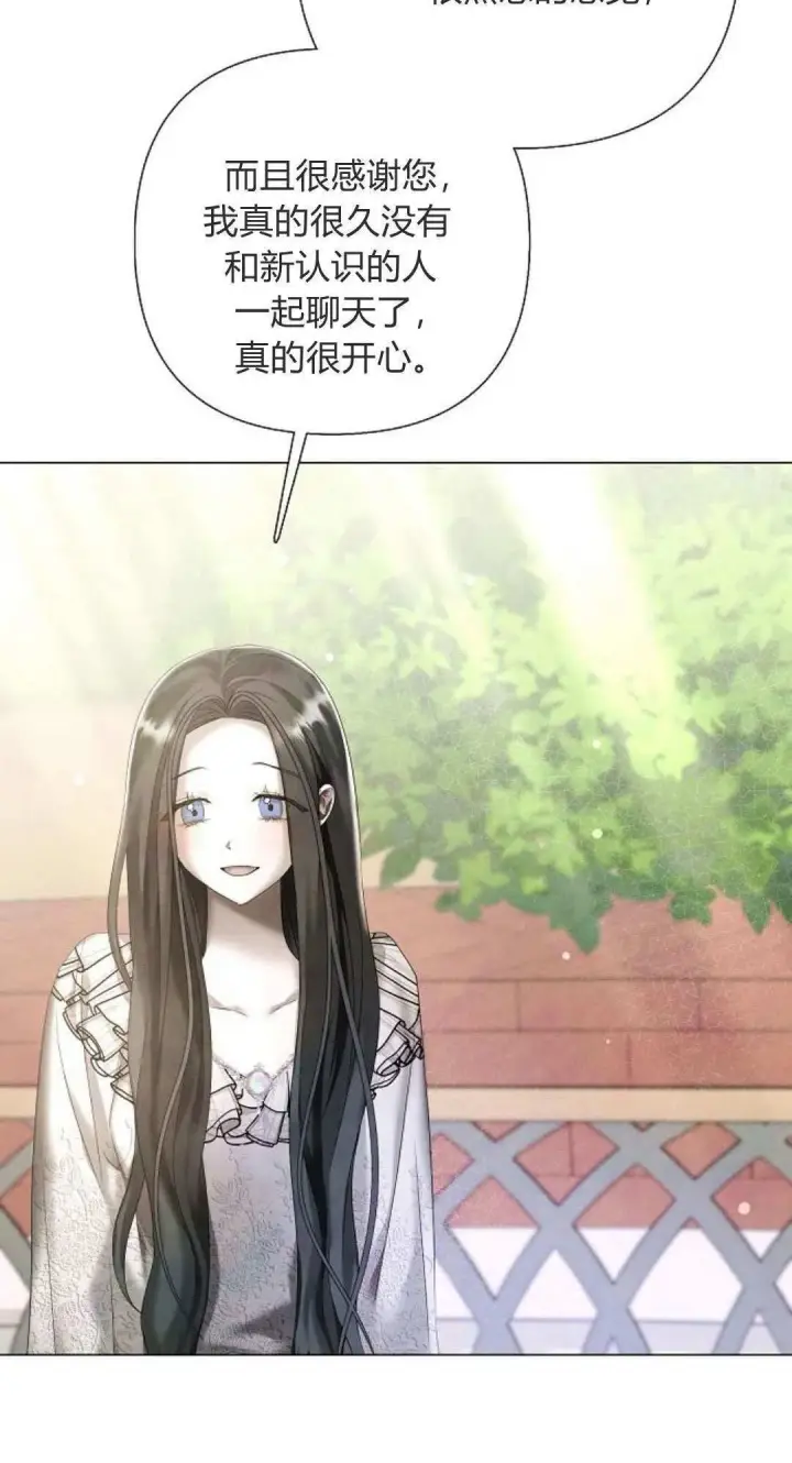 漫画《悔之不及》第19话第63张图