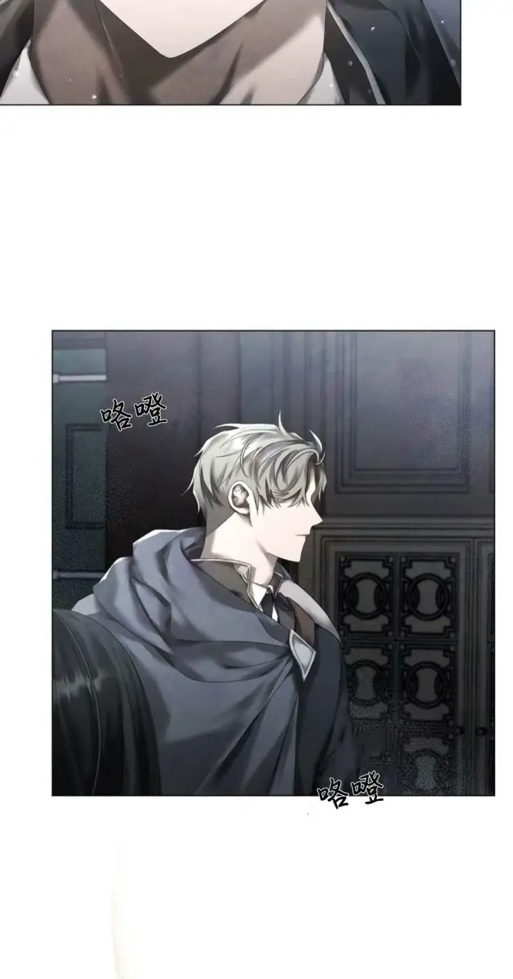 漫画《悔之不及》第19话第7张图