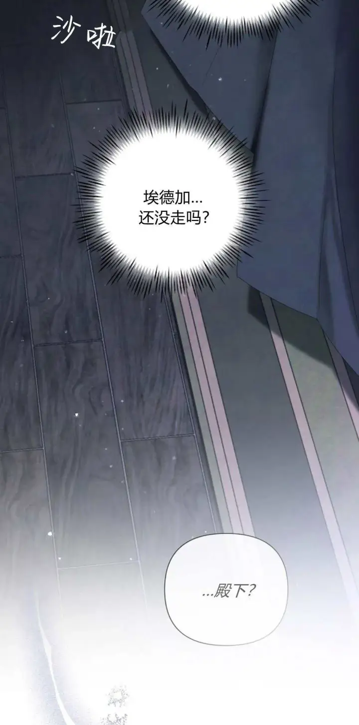 漫画《悔之不及》第20话第63张图