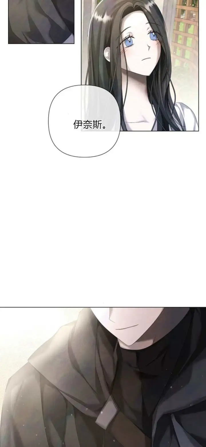 漫画《悔之不及》第20话第9张图