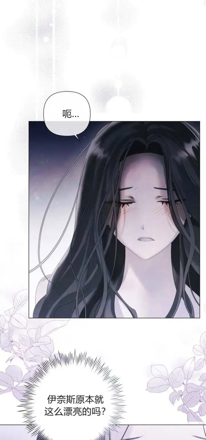 漫画《悔之不及》第21话第16张图