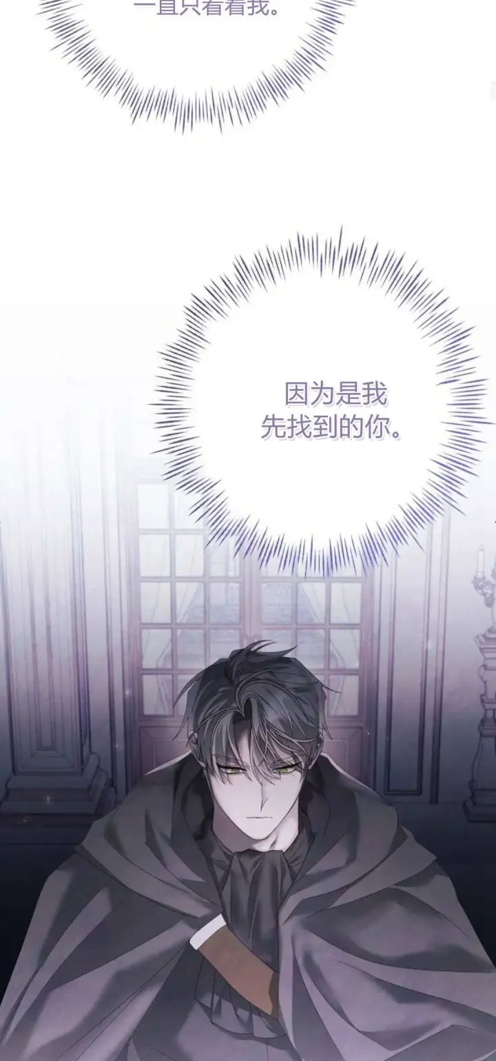 漫画《悔之不及》第21话第18张图