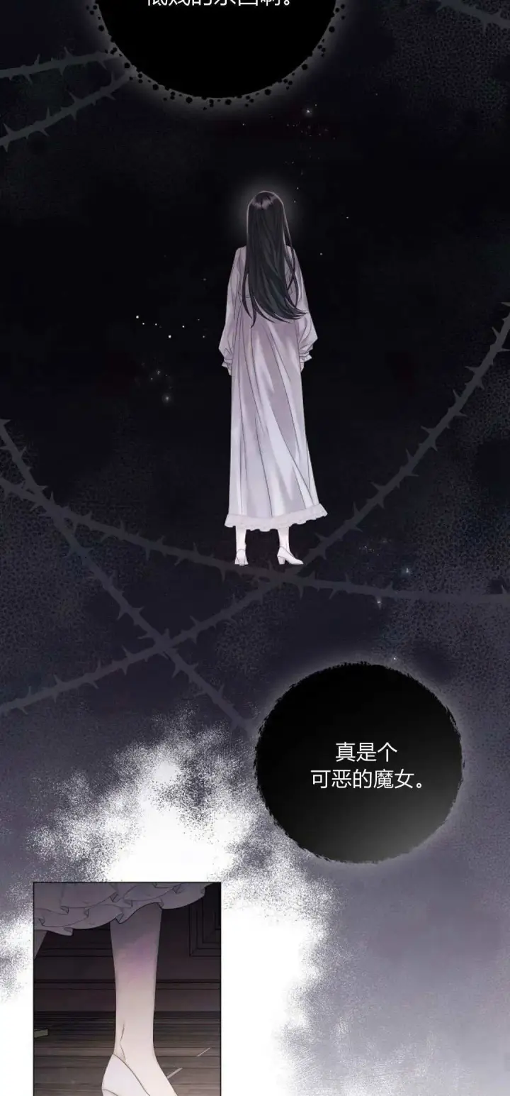 漫画《悔之不及》第21话第34张图