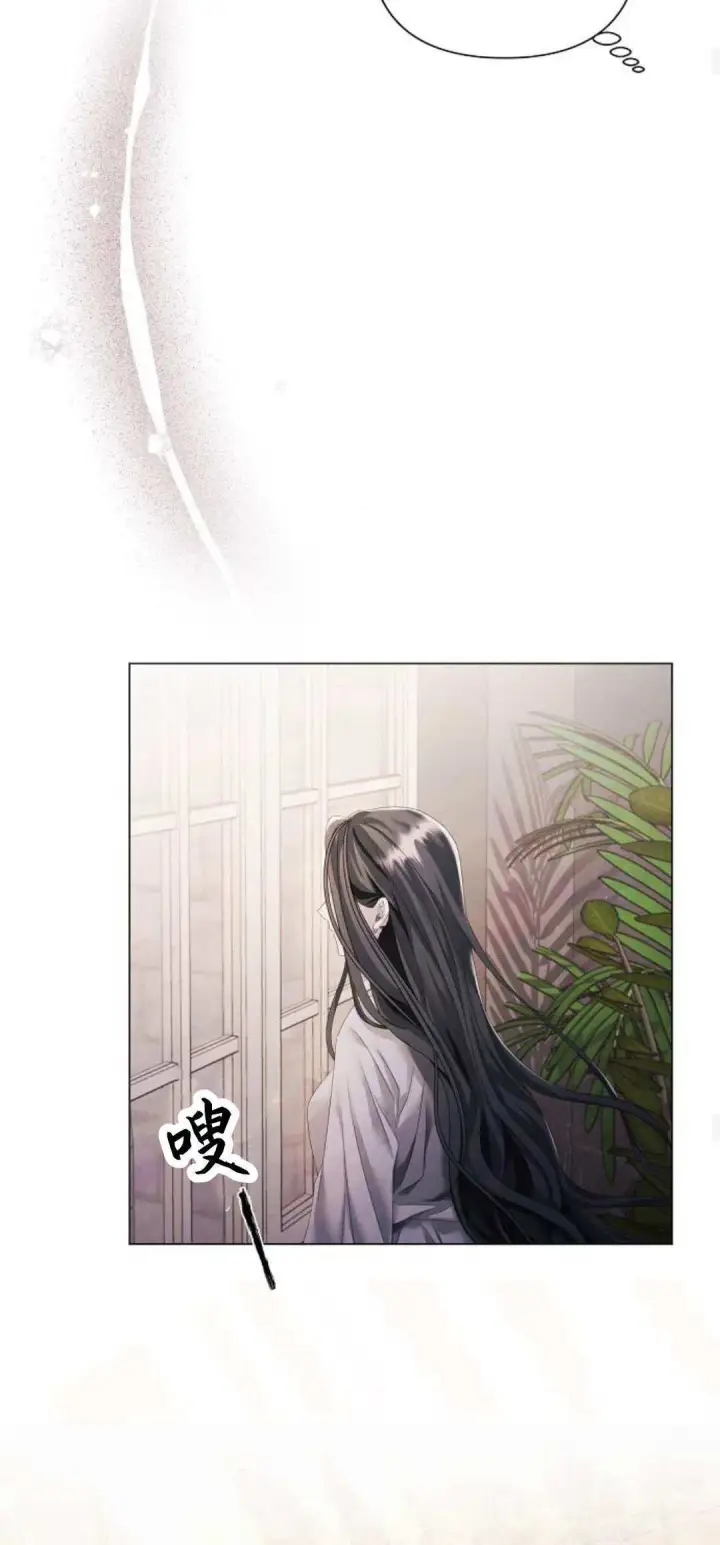 漫画《悔之不及》第21话第37张图