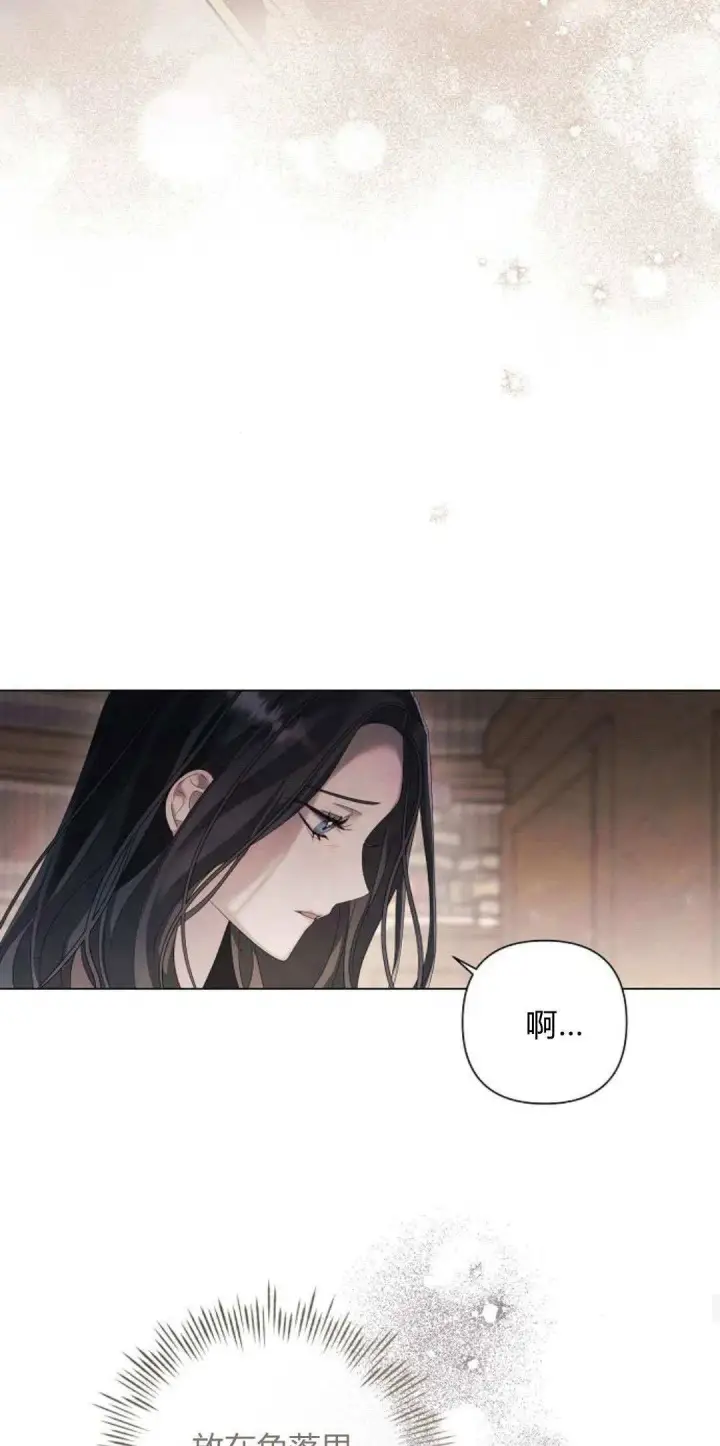 漫画《悔之不及》第21话第46张图