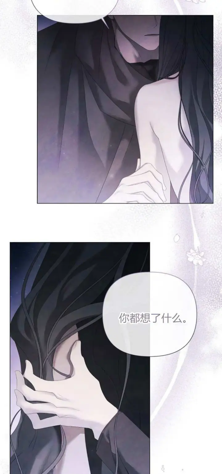 漫画《悔之不及》第21话第7张图