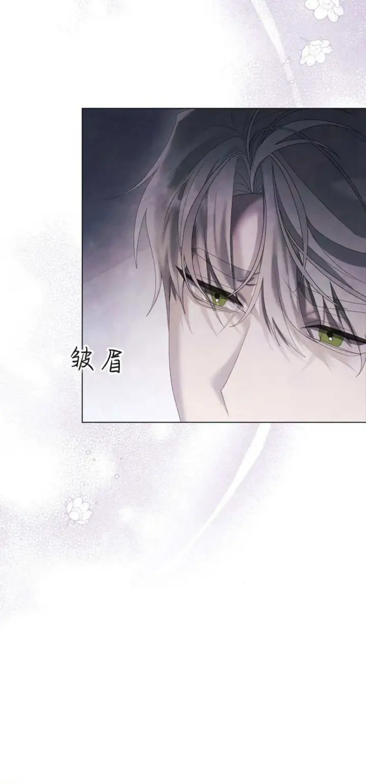 漫画《悔之不及》第21话第9张图