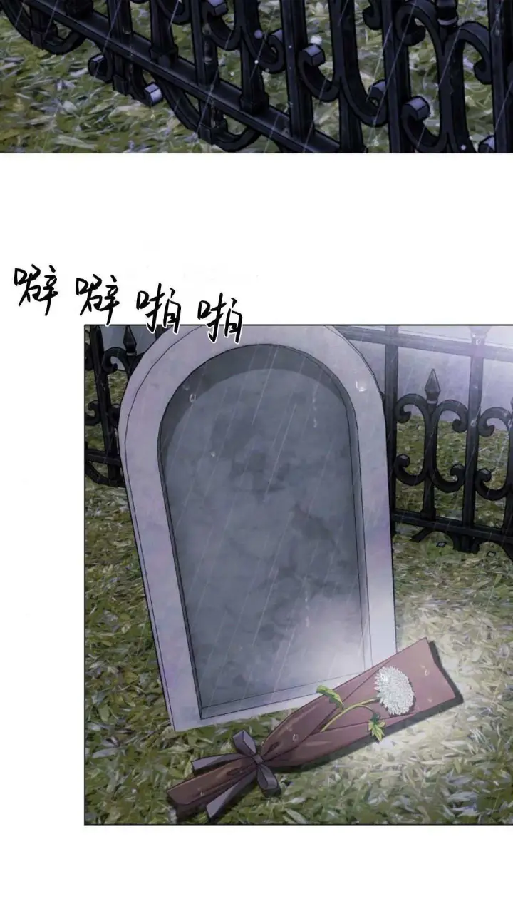 漫画《悔之不及》第22话第28张图