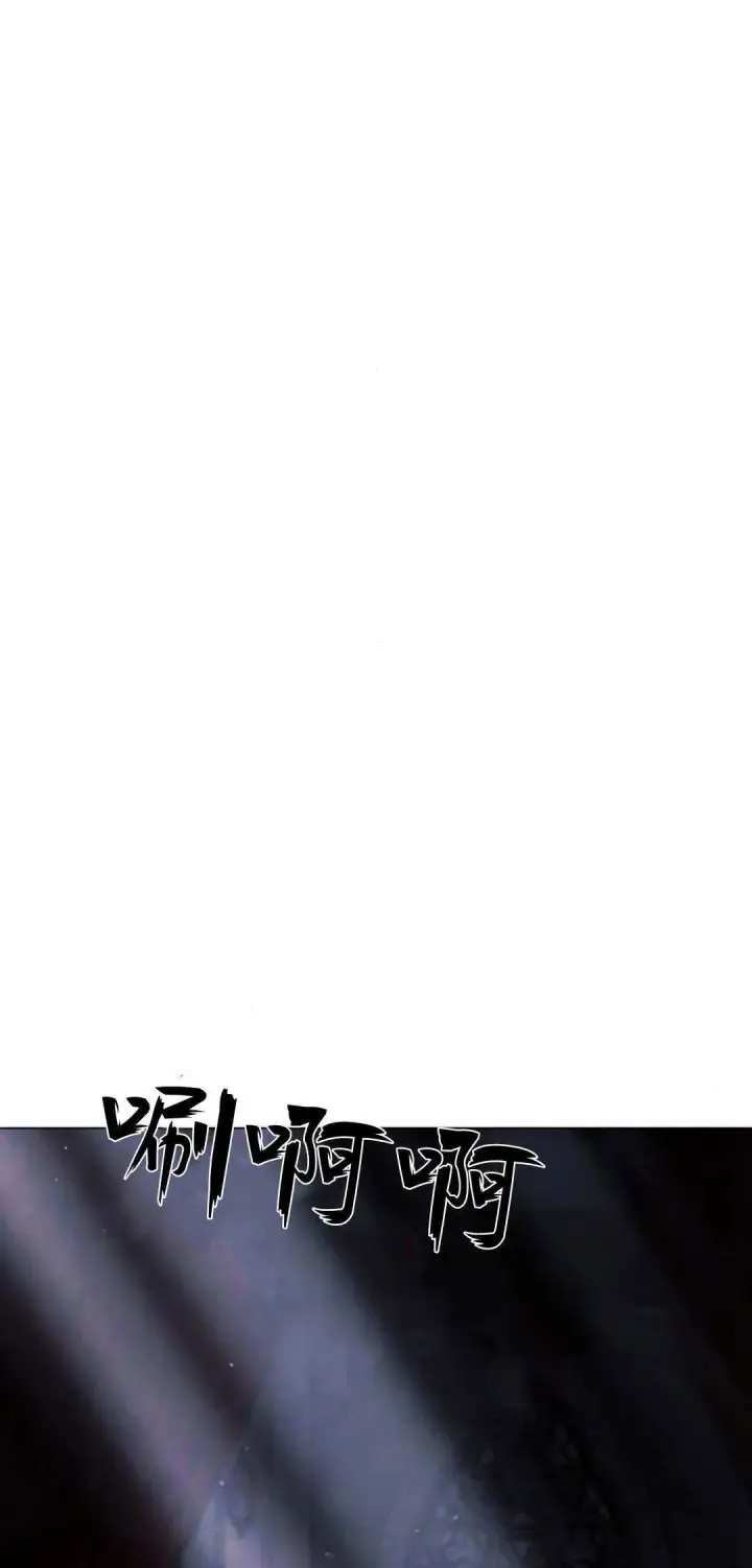 漫画《悔之不及》第22话第41张图