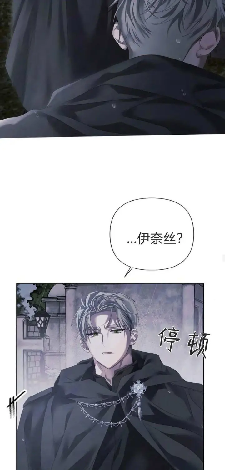 漫画《悔之不及》第22话第48张图