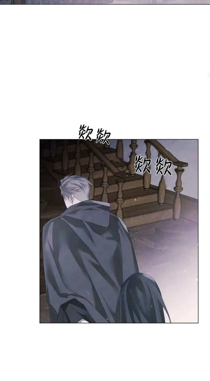 漫画《悔之不及》第22话第54张图