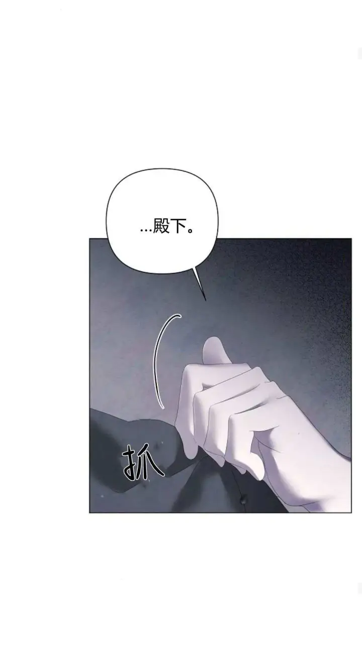 漫画《悔之不及》第22话第59张图
