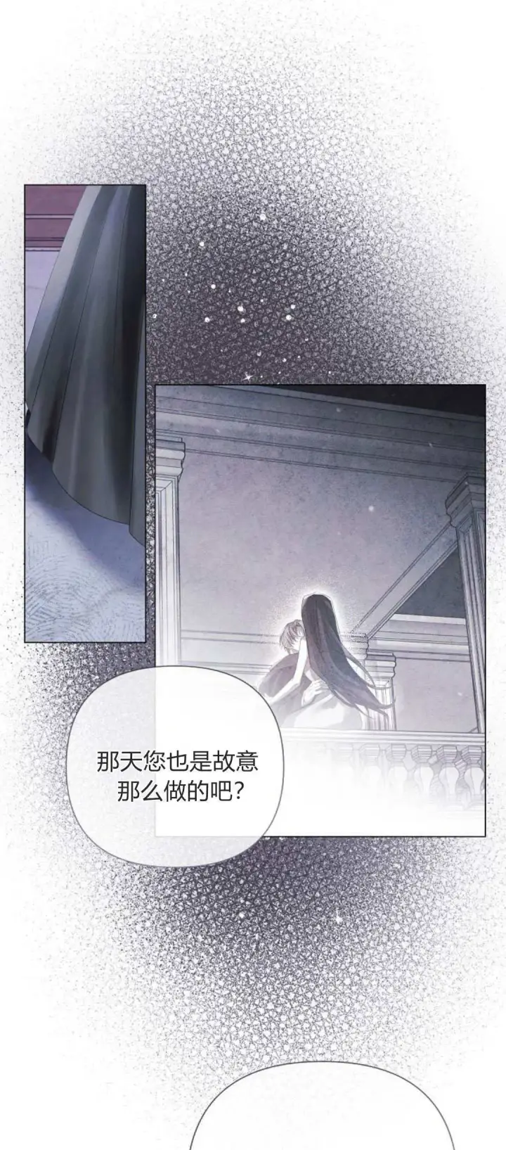 漫画《悔之不及》第22话第65张图