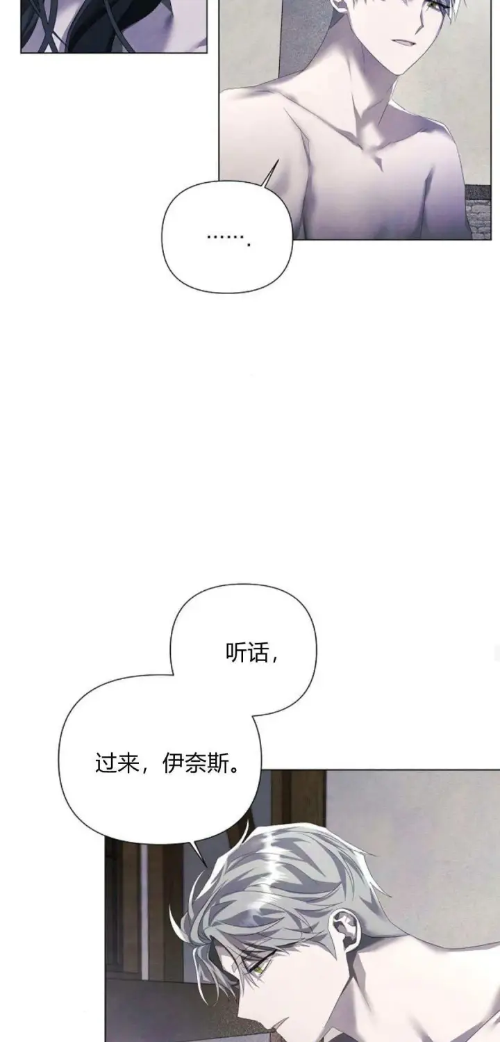 漫画《悔之不及》第23话第19张图
