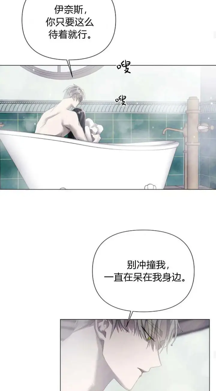 漫画《悔之不及》第23话第26张图