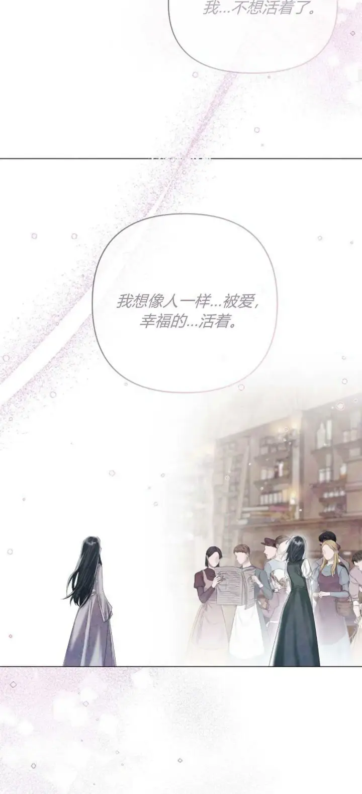 漫画《悔之不及》第23话第34张图