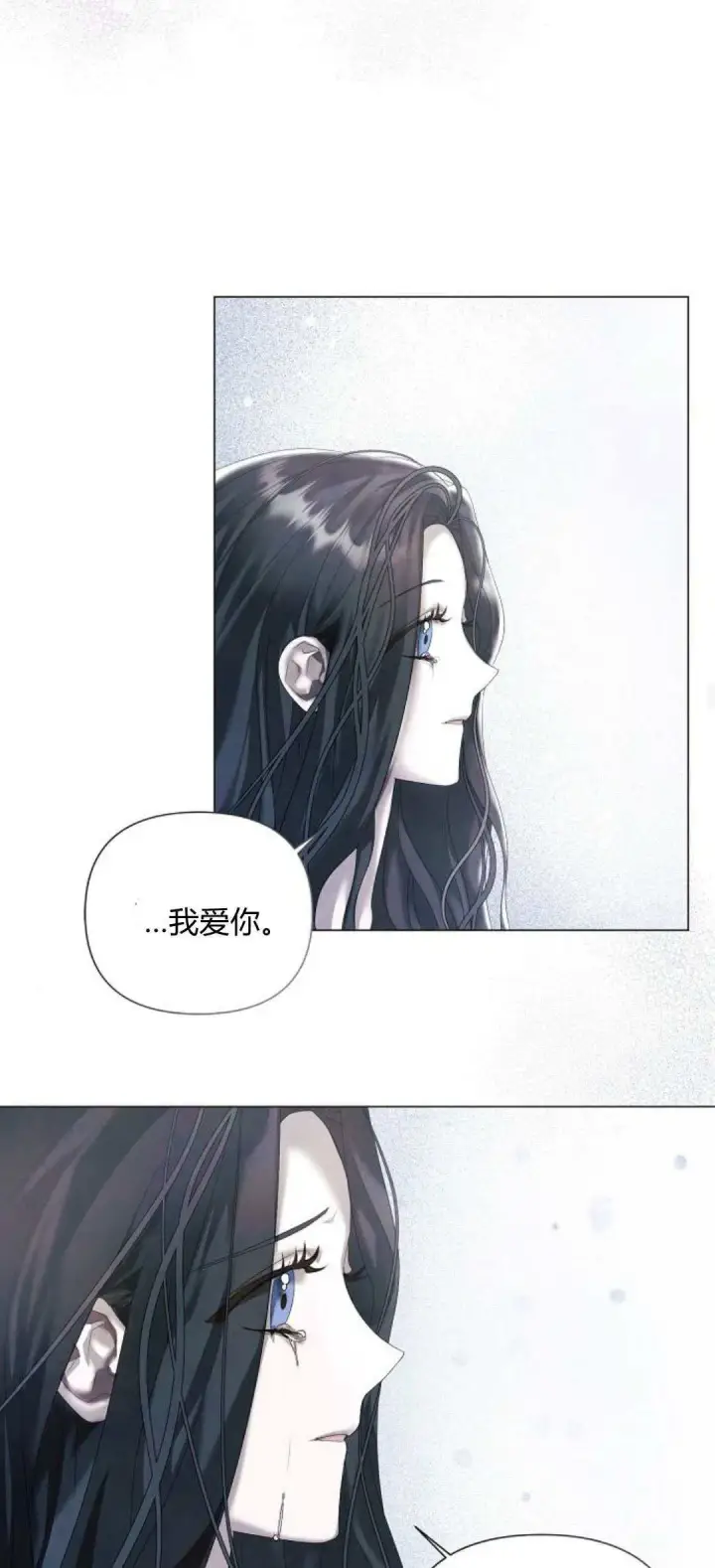 漫画《悔之不及》第23话第35张图