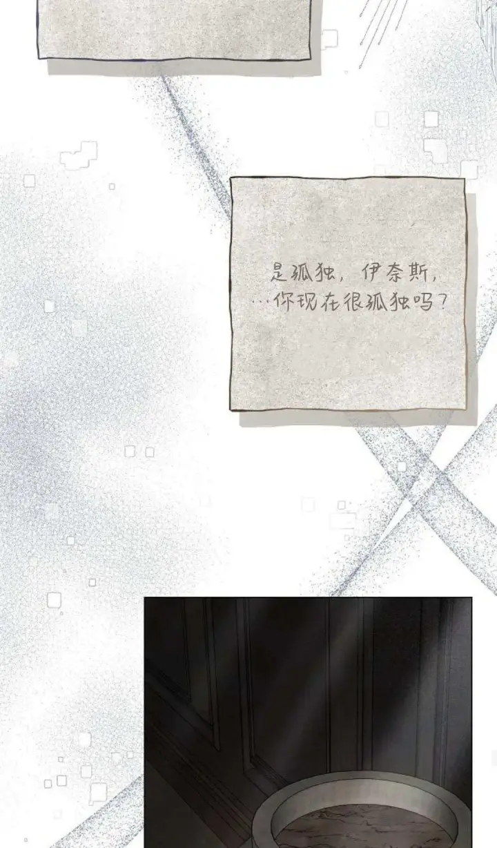 漫画《悔之不及》第23话第46张图