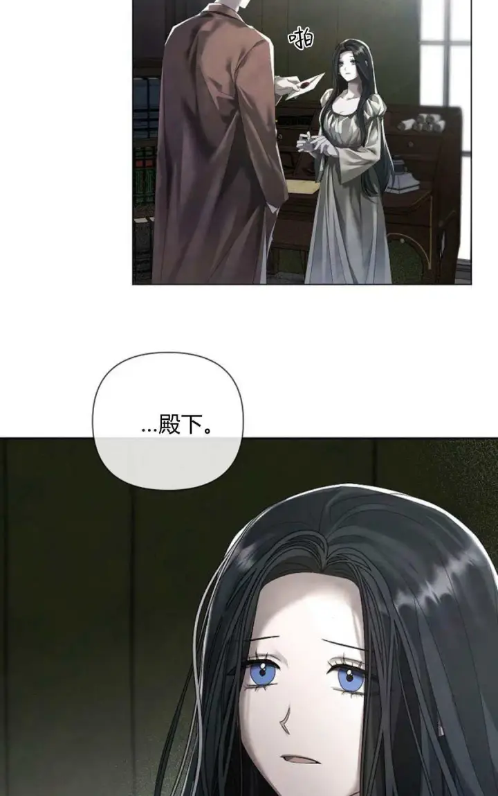 漫画《悔之不及》第23话第55张图