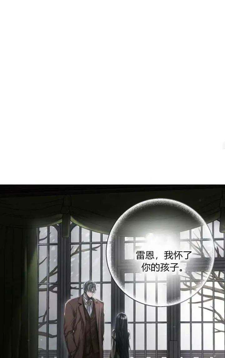 漫画《悔之不及》第23话第58张图