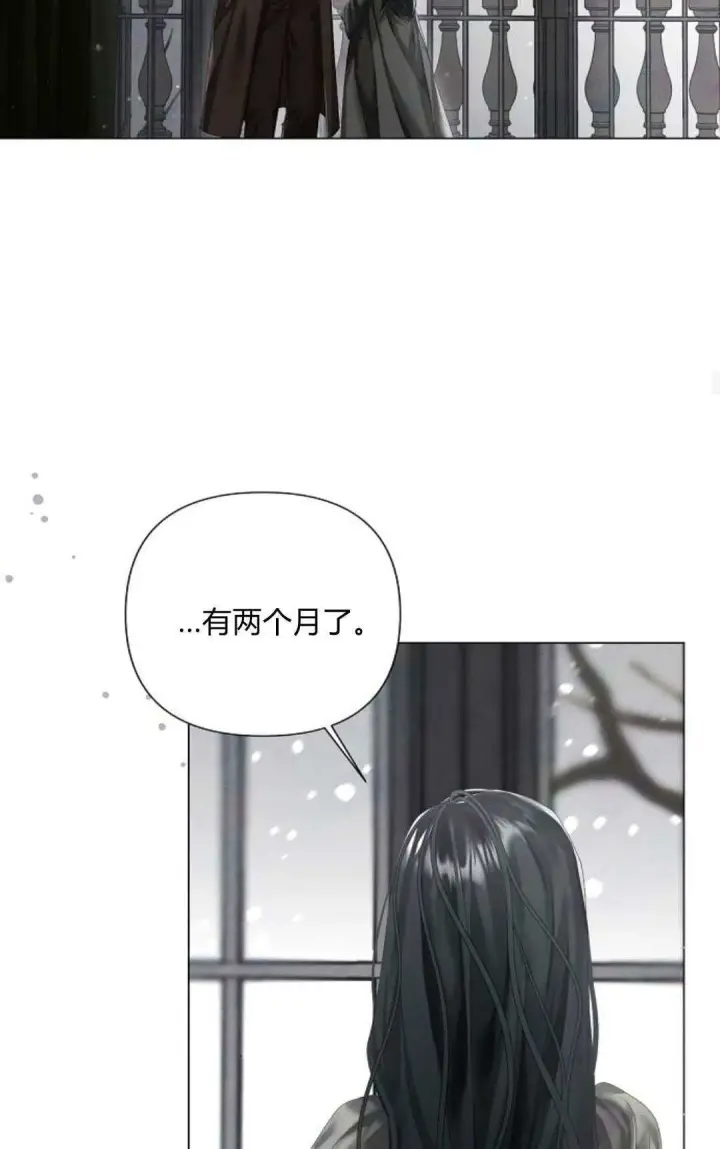 漫画《悔之不及》第23话第59张图