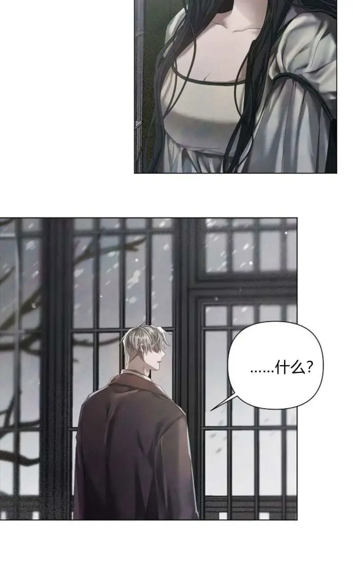 漫画《悔之不及》第23话第66张图