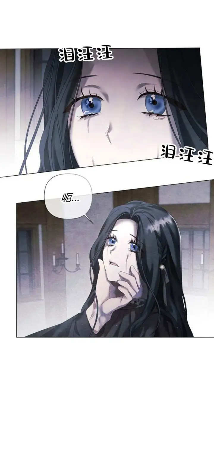 漫画《悔之不及》第23话第7张图