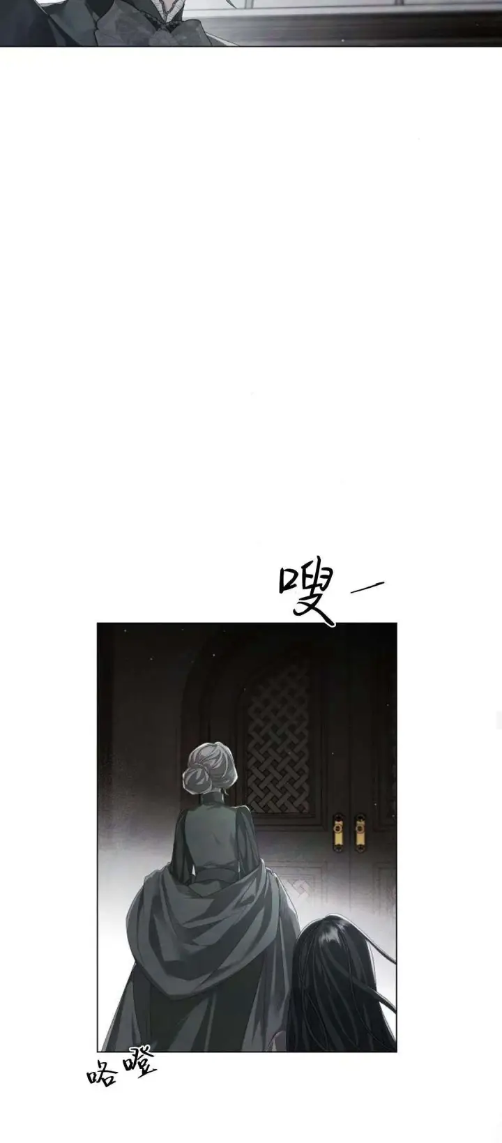 漫画《悔之不及》第24话第36张图