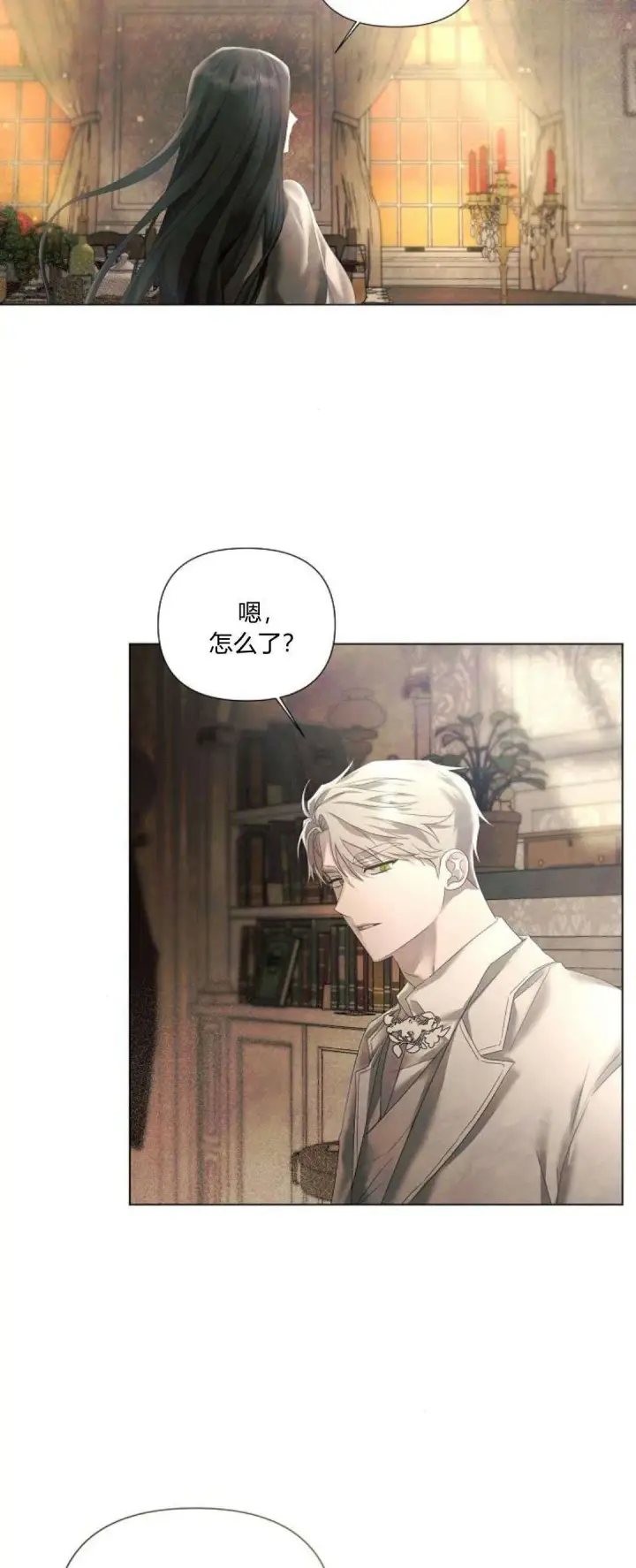 漫画《悔之不及》第24话第53张图
