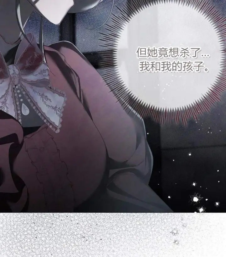 漫画《悔之不及》第25话第49张图