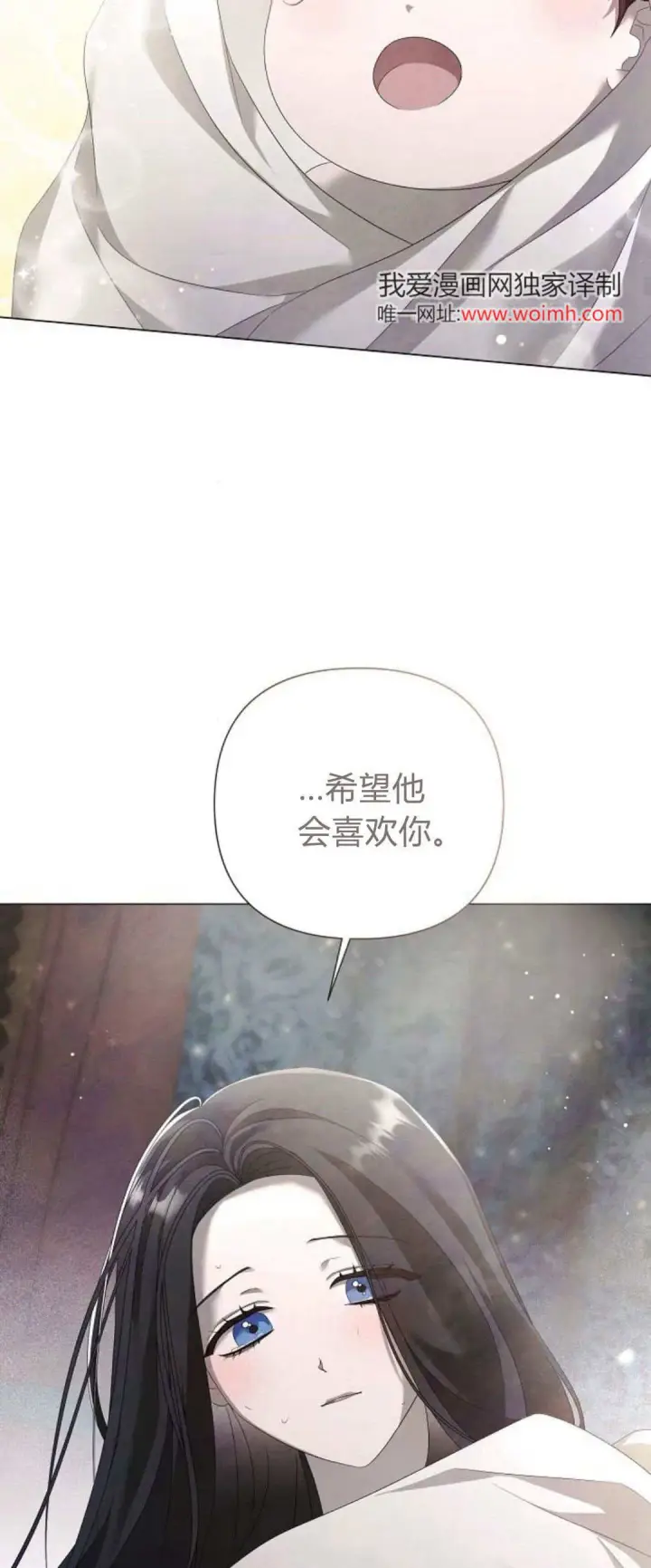 漫画《悔之不及》第26话第29张图