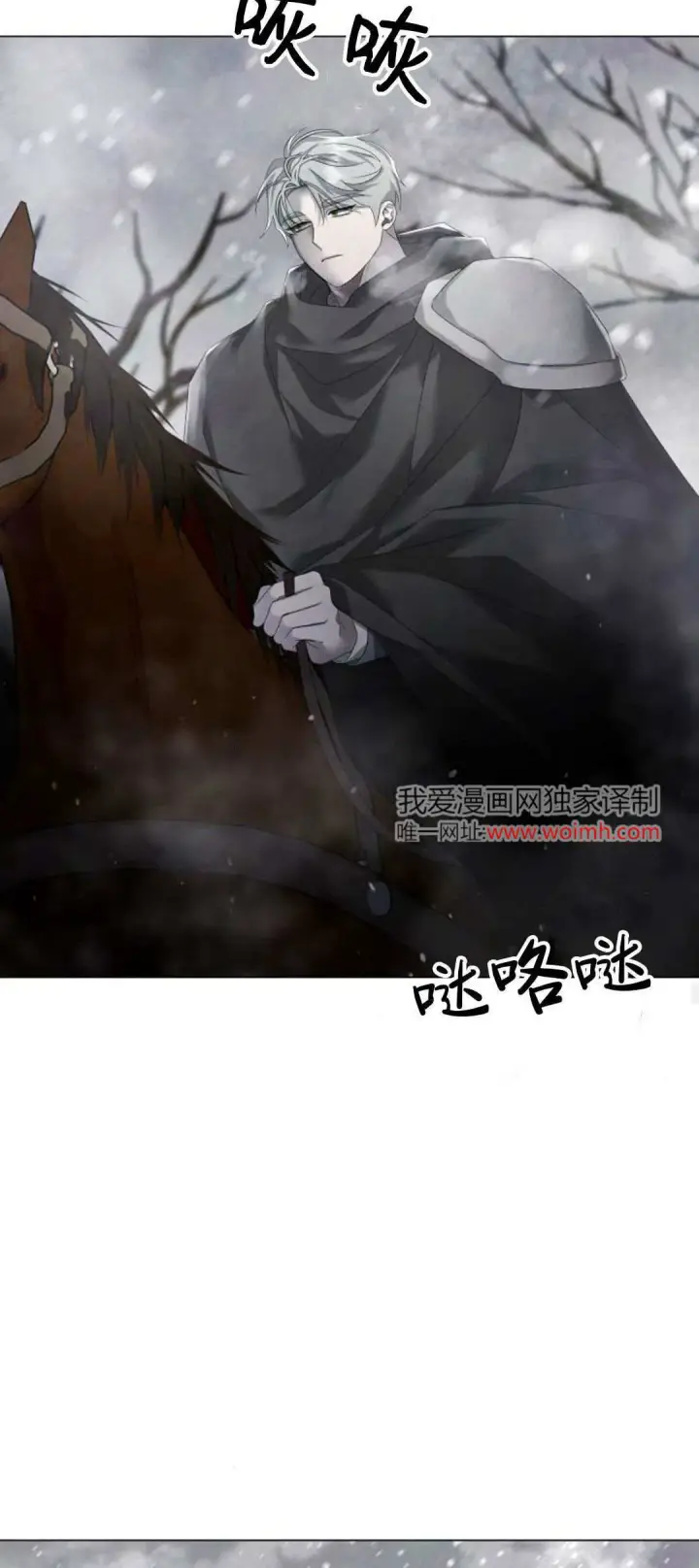 漫画《悔之不及》第26话第36张图