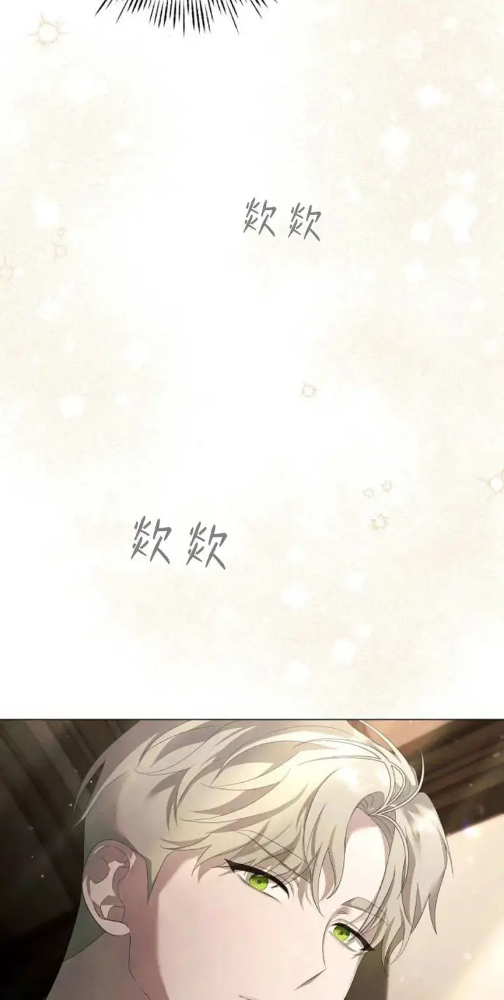漫画《悔之不及》第26话第62张图